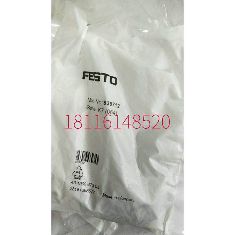 费斯托FESTO电磁阀VMPA2-M1H-M-PI537952现货537953537955