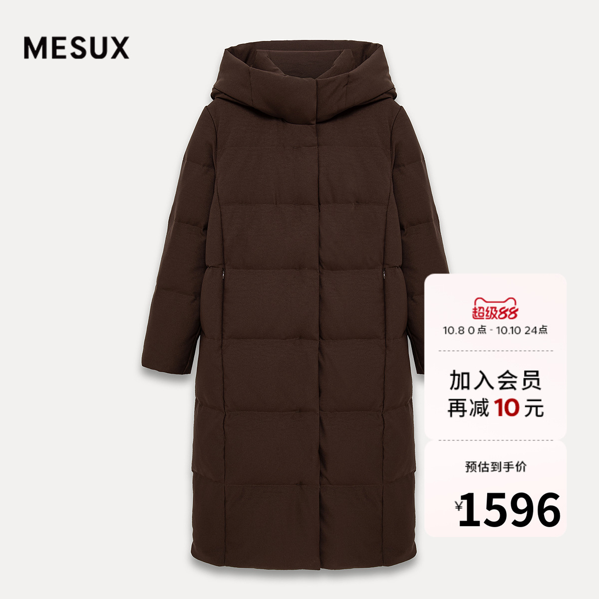 MESUX米岫25冬白鸭绒高领连帽轻暖高密防钻绒长款羽绒服MNWPL403