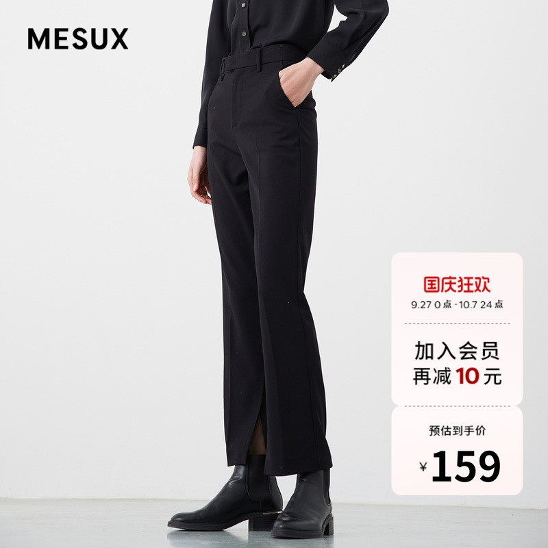 MESUX米岫弹力直筒通勤干练简洁侧开衩长裤西装裤女MKSUQ420