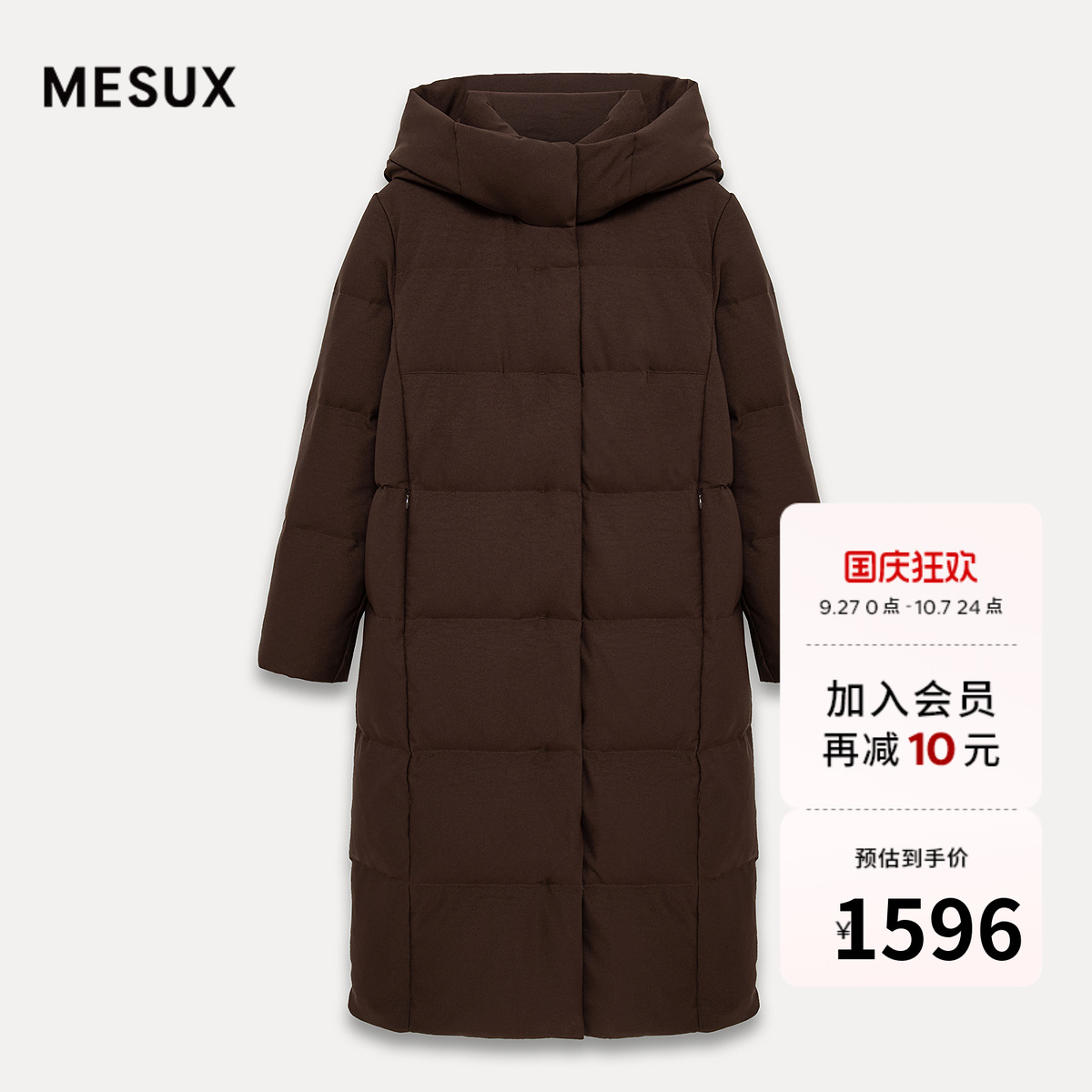 MESUX米岫25冬白鸭绒高领连帽轻暖高密防钻绒长款羽绒服MNWPL403
