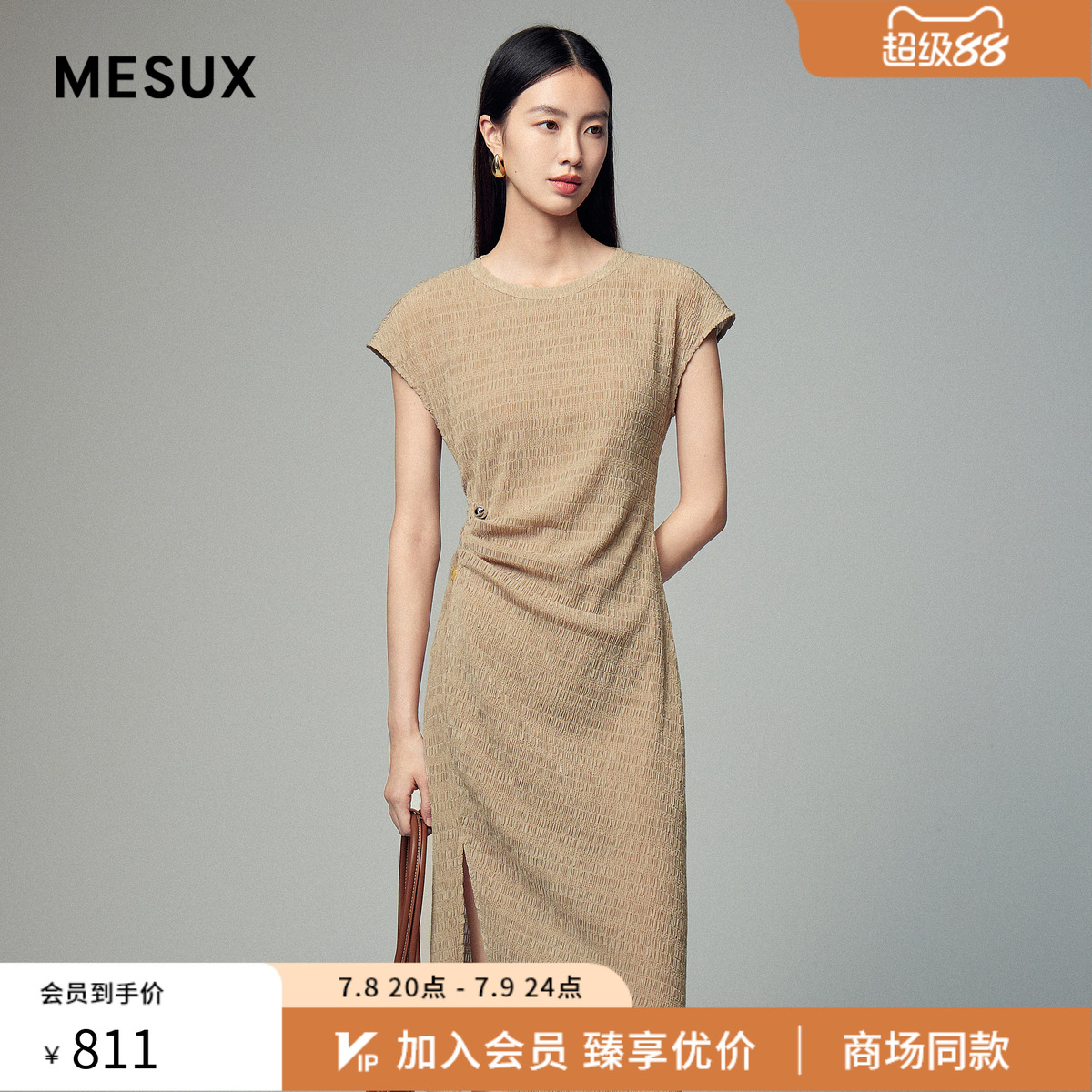 MESUX米岫秋季【日本进口面料】束腰气质连衣裙MLFUO405