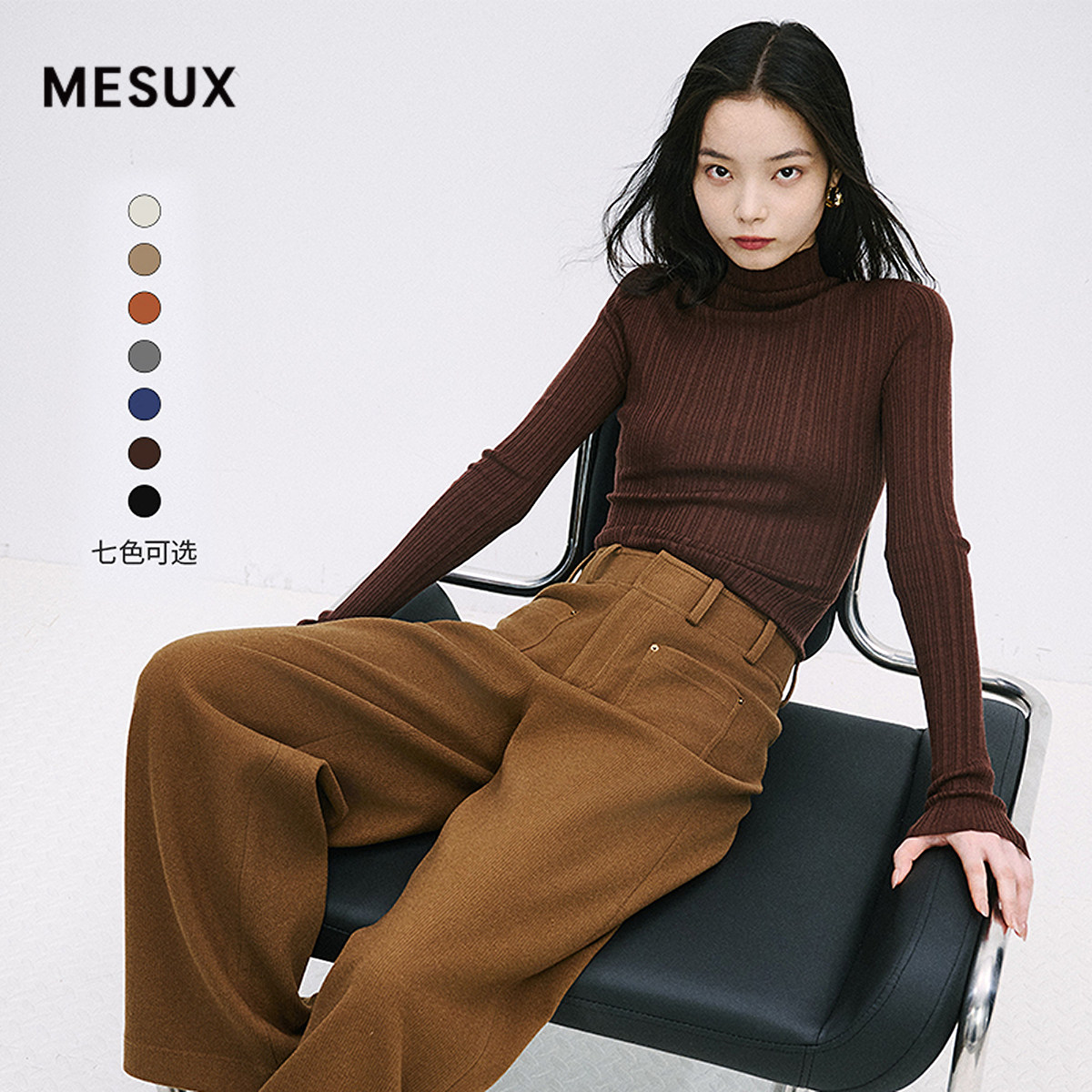 MESUX米岫新品绵羊毛弹力打底针织上衣MMWUE401,女装/女士精品,毛针织衫,淘宝优惠券,粉丝福利购,淘宝优惠卷