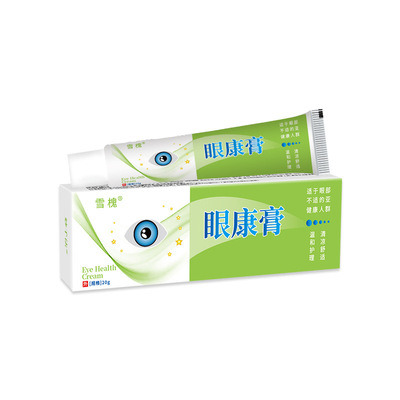 眼康膏护眼保健膏叶黄素眼部按摩眼膏外用现货