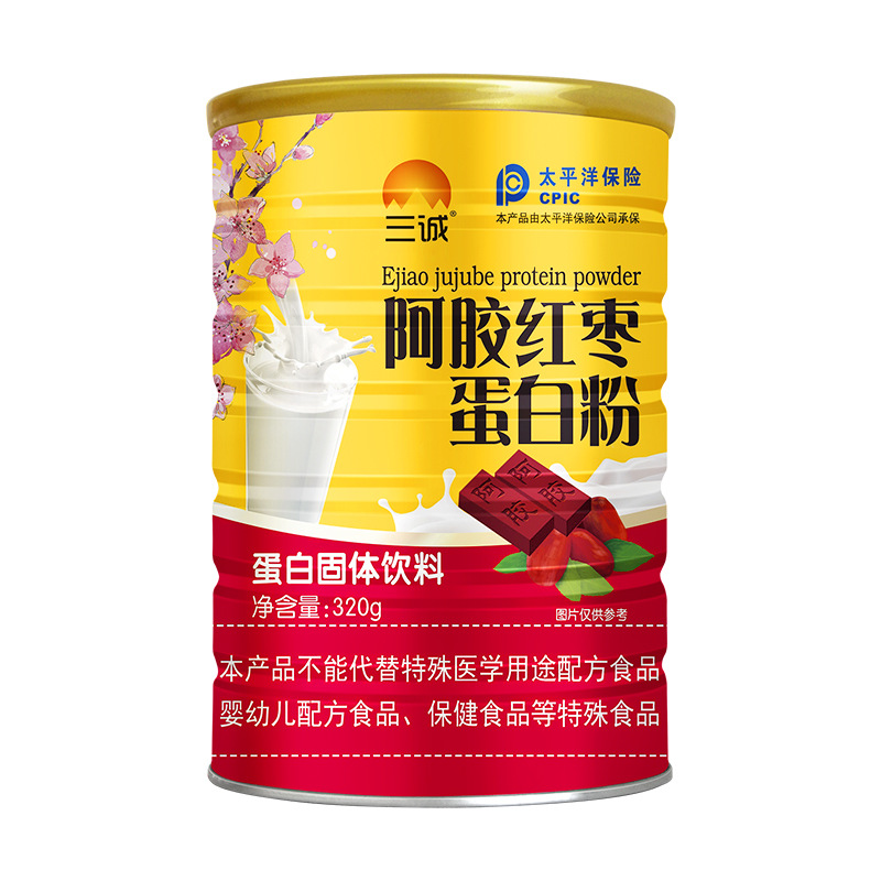 三诚牌阿胶红枣蛋白质粉女性滋补蛋白粉现货速发320克罐