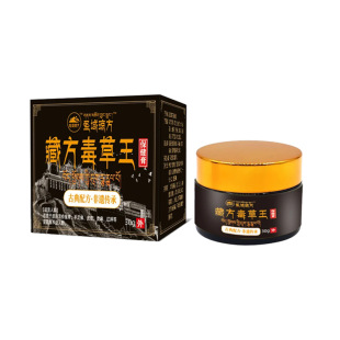 圣域琼方藏方毒草王 外用古法传统药膏凝胶30g/支