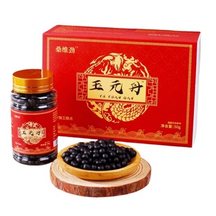 桑维劲玉元丹50g/盒