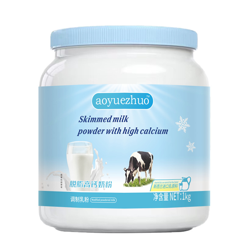 新西兰蓝胖子脱脂低脂奶粉全脂高钙中老年奶粉现货速发