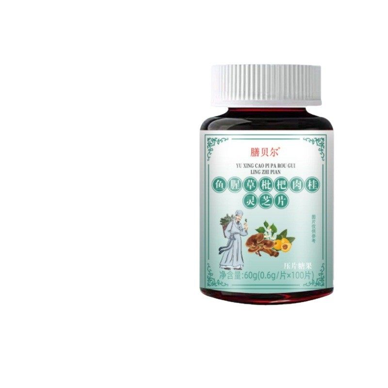 膳贝尔鱼腥草枇杷肉桂灵芝片100片现货正品,保健食品/膳食营养补充食品,其他膳食营养补充剂,淘宝优惠券,粉丝福利购,淘宝优惠卷