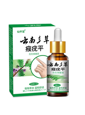 仙怀堂云南彡草瘊疣平