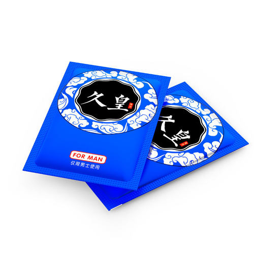 久皇湿巾no17湿巾成人NO17久皇湿巾天猫正品