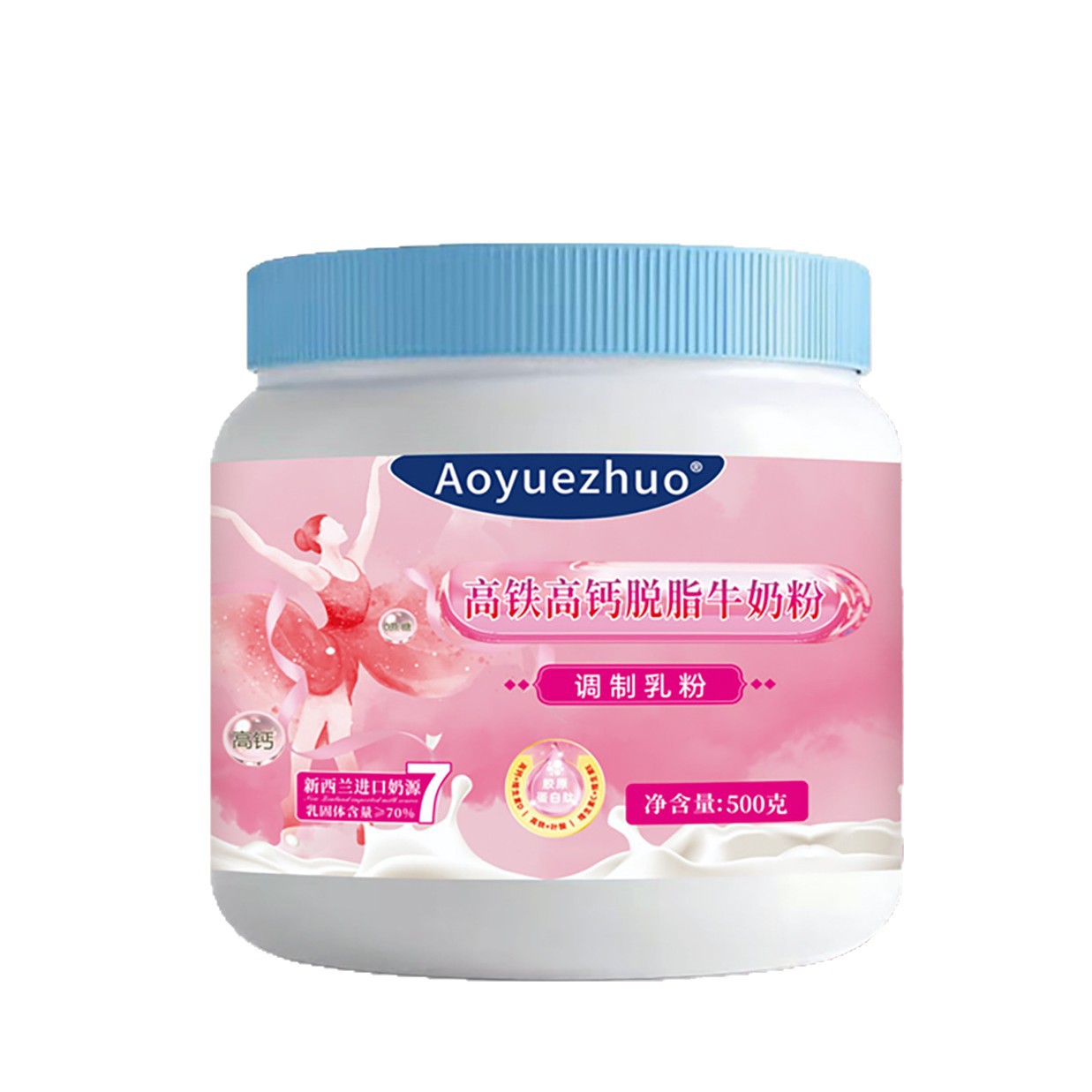 蓝胖子aoyuezhuo新西兰高铁高钙脱脂奶粉女士益生菌现货速发