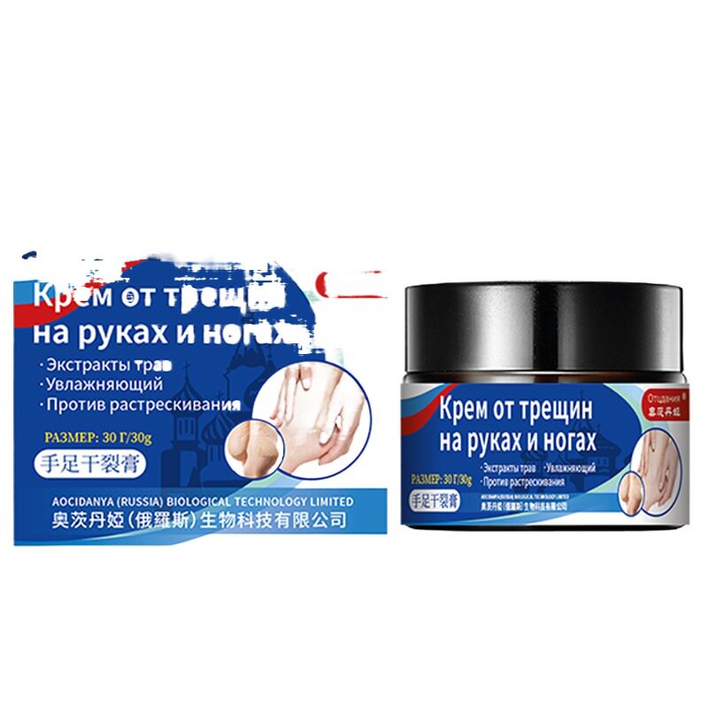 俄罗斯手足干裂膏夏季后脚跟裂开润膏护理膏