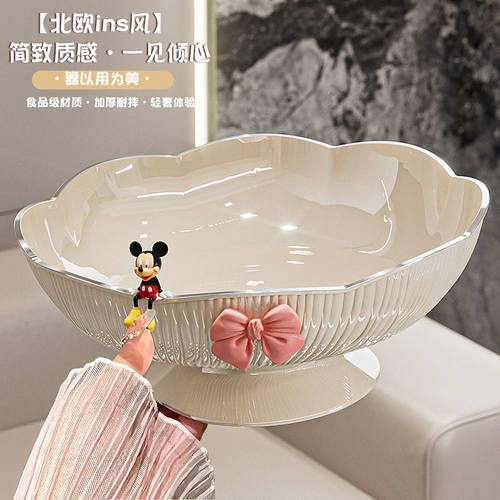 水果盘2024新款沥水高脚果篮