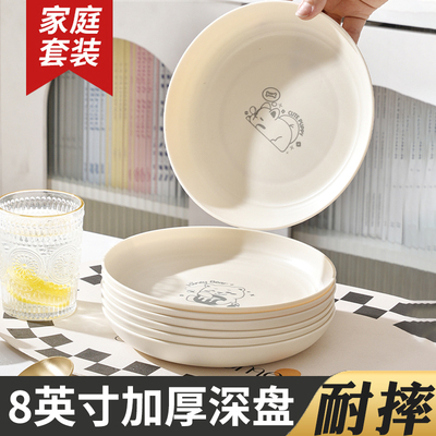【家庭专用套装】加厚加深圆盘