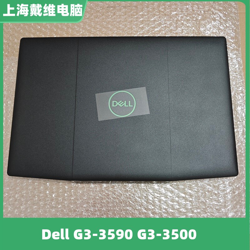 戴尔35903500P98FA壳笔记本