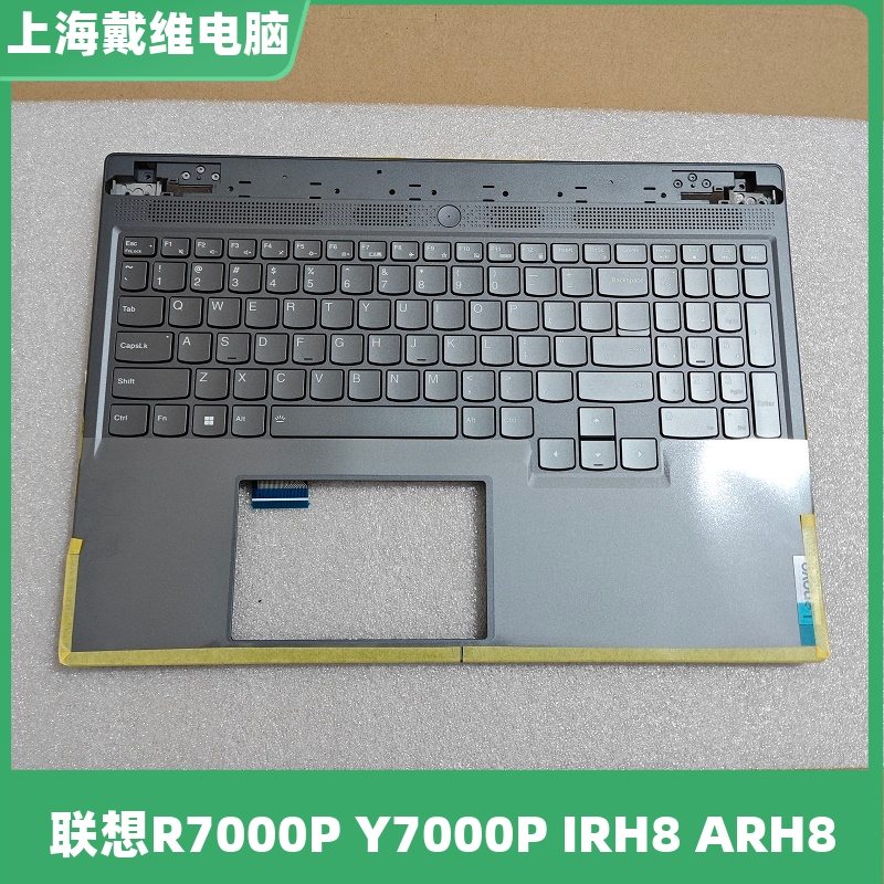 联想R7000PY7000PC壳笔记本壳