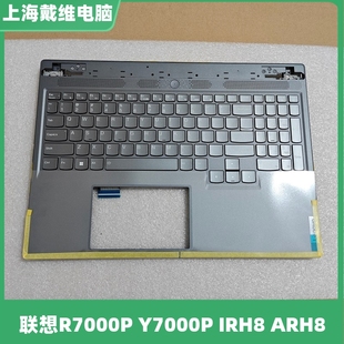 ARH8 C殼全新原裝 Y7000P 筆記本外殼 5CB1L56010 IRH8 聯(lián)想R7000P