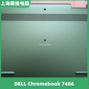 戴尔 Chromebook 7486 XGX23 D壳全新原装笔记本外壳 0XGX23