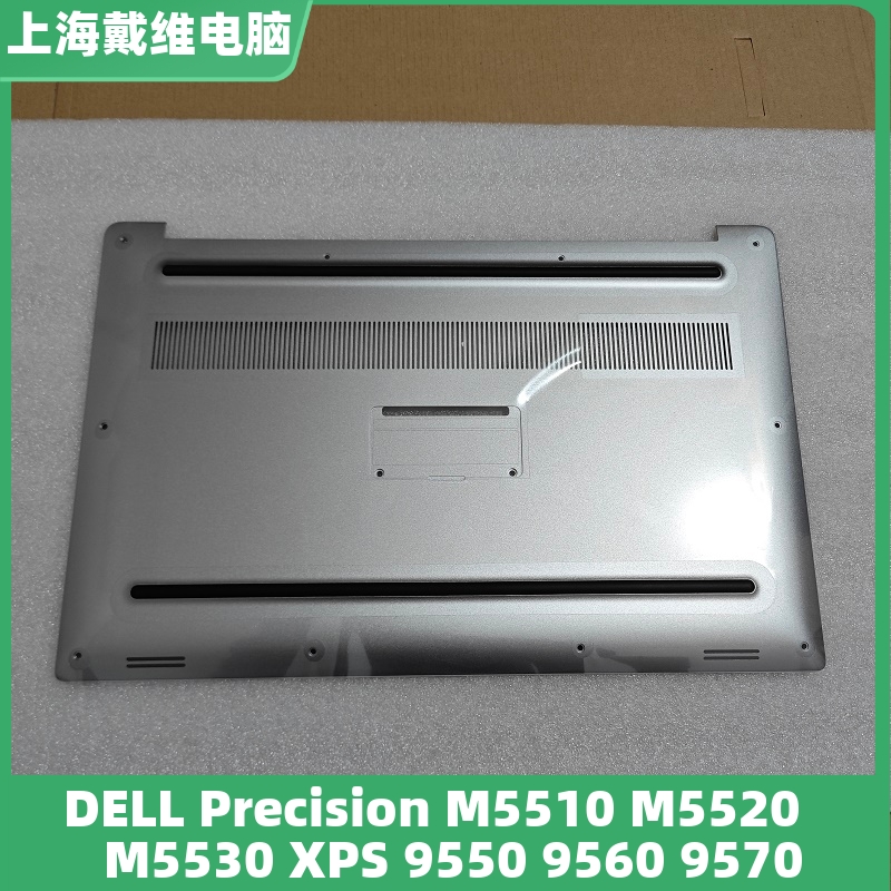 XPS95509560D壳笔记本外壳