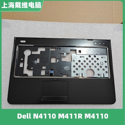 戴尔N4110M411RACD壳笔记本