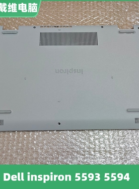 戴尔 Inspiron 5593银灰色ABCD壳R3D59全新原装笔记本外壳 0R3D59