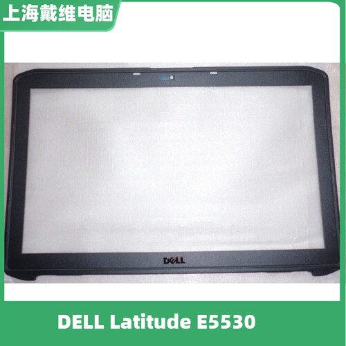 戴尔E5530P28GB壳笔记本外壳