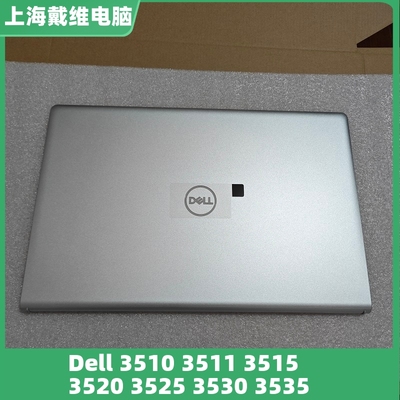 戴尔351135303535A壳笔记本