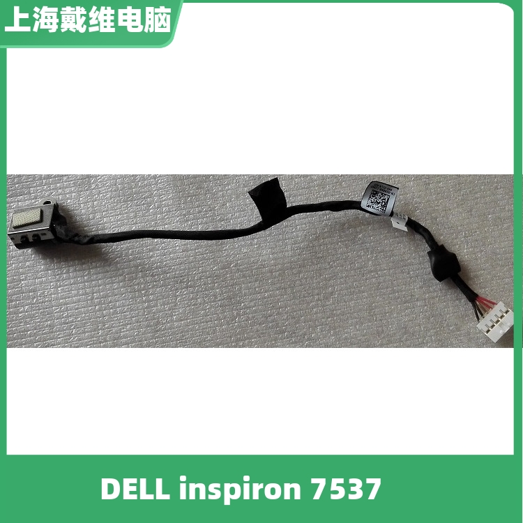 戴尔7537电源接口线喇叭开机电路