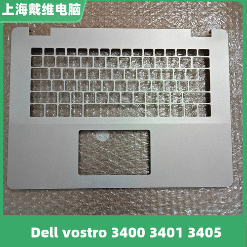 戴尔340034013405C壳笔记本