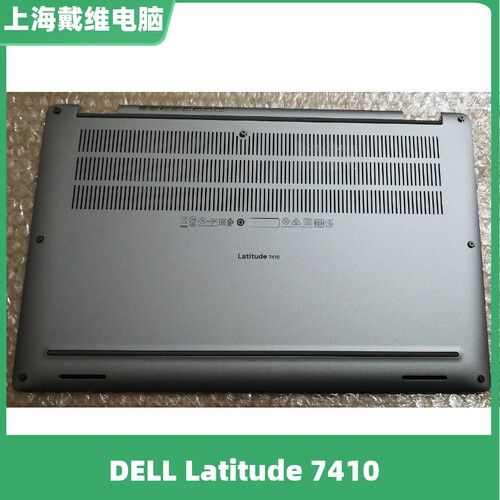 戴尔74101C5DHD壳笔记本外壳