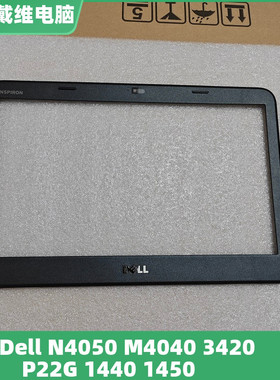 戴尔 N4050 M4040 3420 P22G 1440 1450 B壳 G6PP8 全新原装外壳