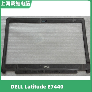 戴尔 E7440 02TN1 B壳全新原装笔记本外壳 002TN1 带摄像头孔