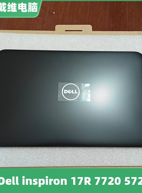 戴尔Dell 17R 7720 5720黑色A壳 YGJ9X全新原装笔记本外壳 0YGJ9X