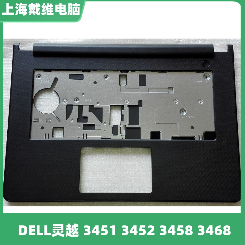 戴尔345134583468C壳笔记本壳