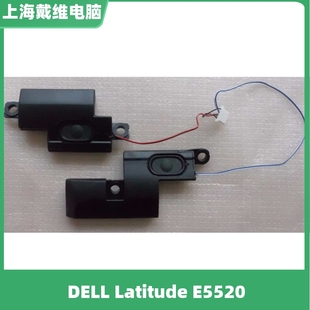 戴尔 Latitude E5520 4TYFR全新原装笔记本内置喇叭扬声器 04TYFR
