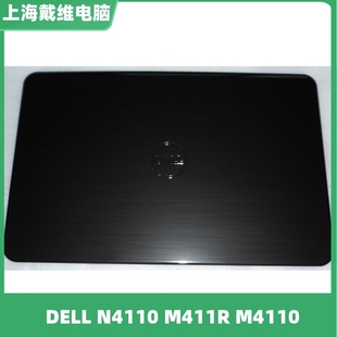 戴尔N4110 M411R M4110 5TCWF换壳版A壳05TCWF KCF46 NG38D R95MX