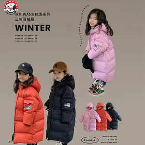 史努比冬季男女童儿童羽绒服长款保暖宝宝韩版外套加厚潮流羽绒服