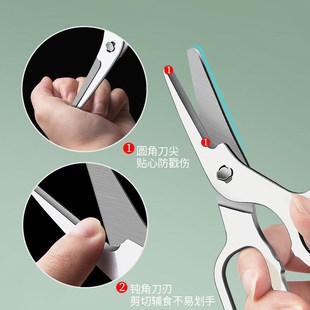 316不锈钢辅食剪刀宝宝专用可拆卸儿童剪子外带可剪肉便携食物剪