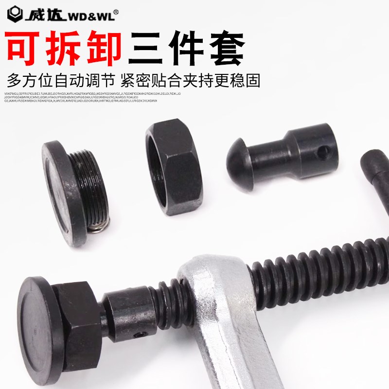 威达重型F夹工业级大喉深300g型夹c形木工夹固定器f型快速夹紧器