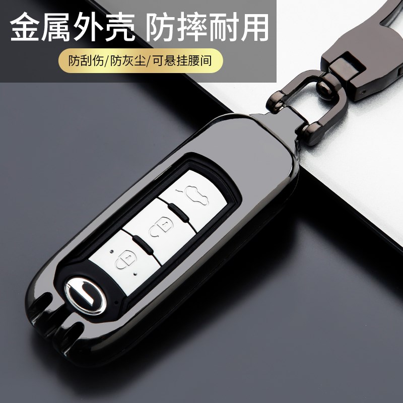 适用于广汽传祺gs4钥匙套传奇gs3 ga6 ga4 汽车钥匙包gs5 ga3壳扣