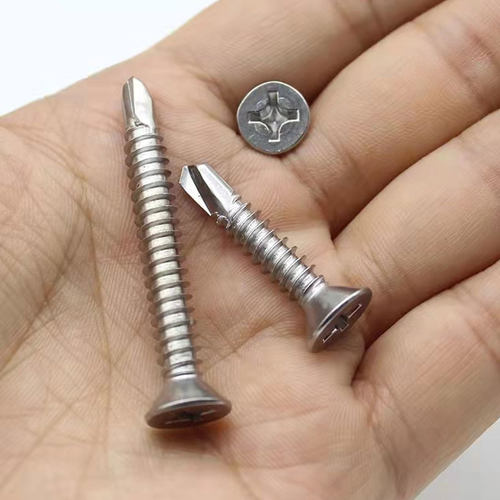 410不锈钢十字沉头自钻自攻螺丝钉 平头燕尾钻尾螺钉M4.2 M4.8