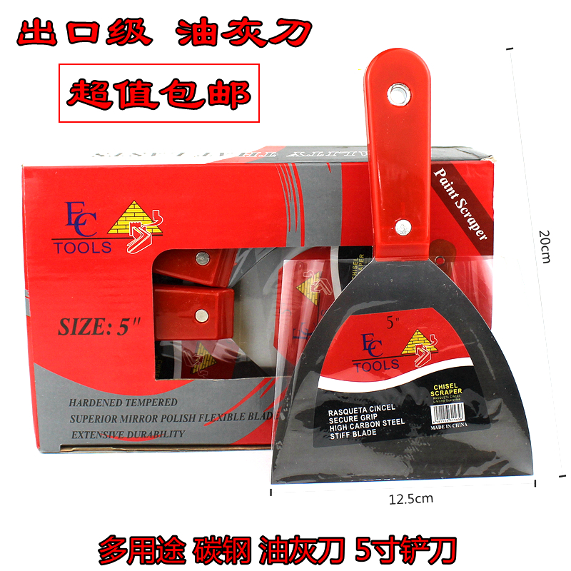 油灰刀铲刀刮腻子刀刮刀批刀油漆刮灰工具清洁铲子墙小刮刀抹泥刀
