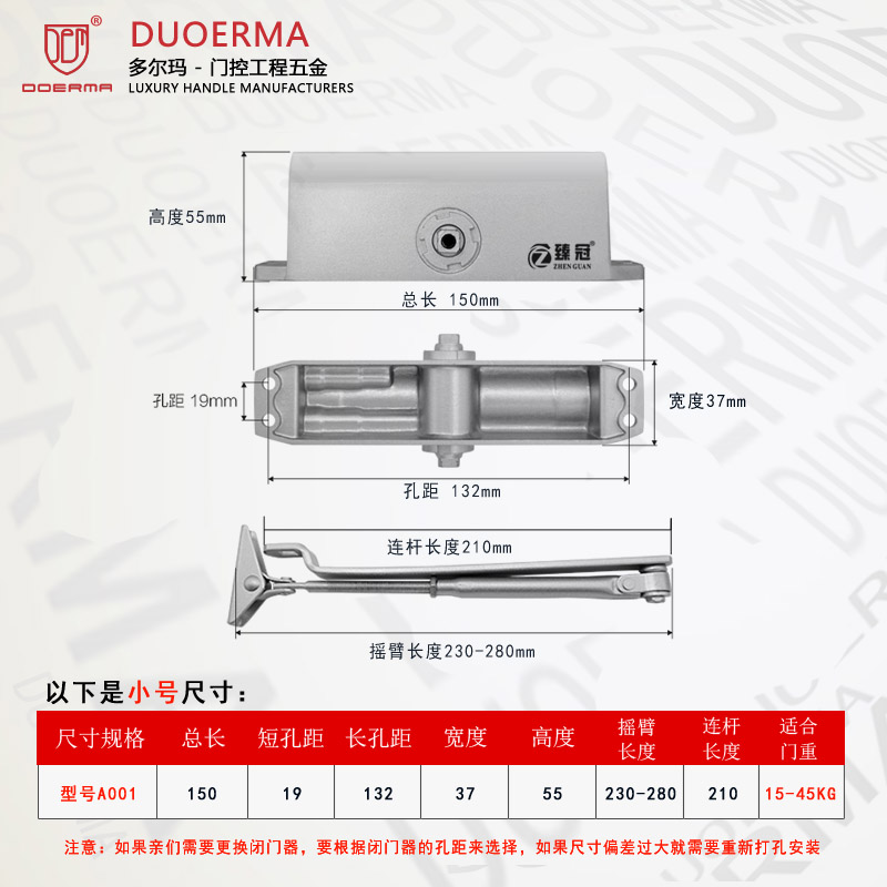 臻冠自动缓冲关门器家用液压90度定位工程防火门不定位自动闭门器
