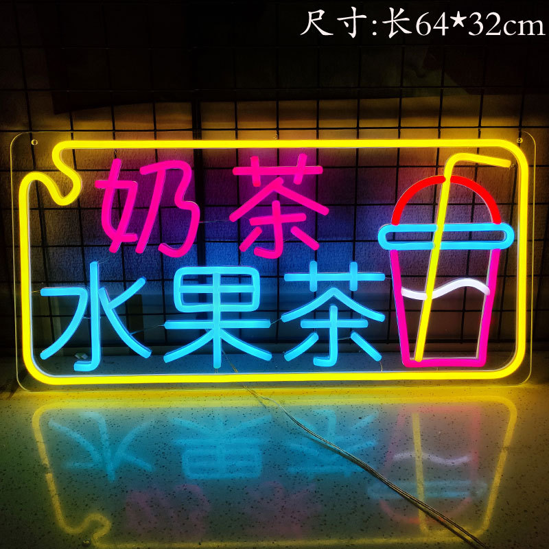 悬挂创意led霓虹灯发光字 夜市摆摊咖啡饮品店装饰造型灯发光招牌