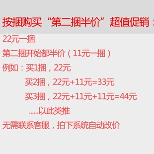 韩国彩色无痕接发彩丝七彩手钩接头发挑染彩发假发发丝水晶接发束