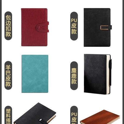 笔记本定制可印logo商务软皮a5记事本企业办公工作会议记录本简约