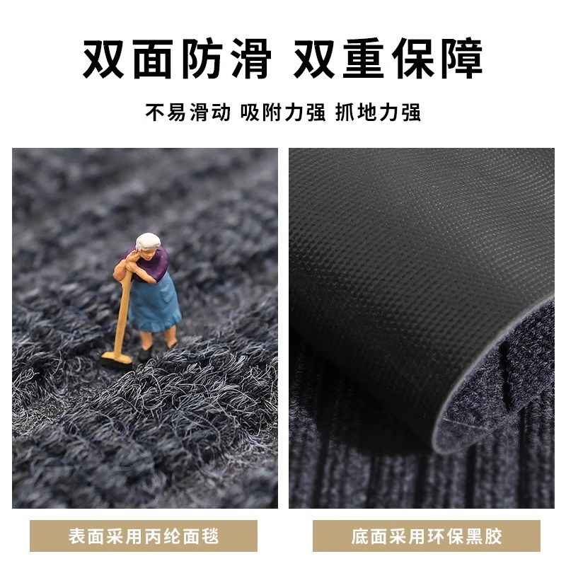 楼梯地毯室外保护专用静音台阶脚垫加厚耐脏木质阶梯美化防滑垫子