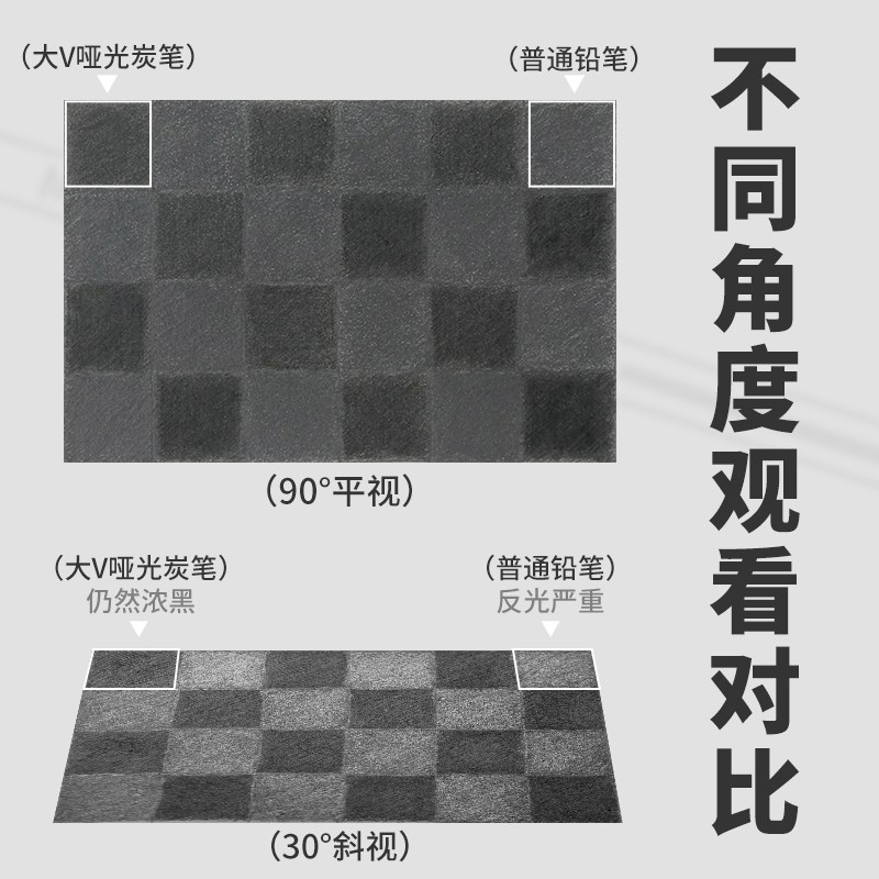 大V哑光铅笔速写素描笔6b8b14b炭笔软中硬绘图2比4b美术绘画碳笔