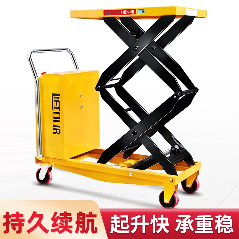 力拓中用电动液压升降平台车升高剪叉移动式小型升降台模具搬运车