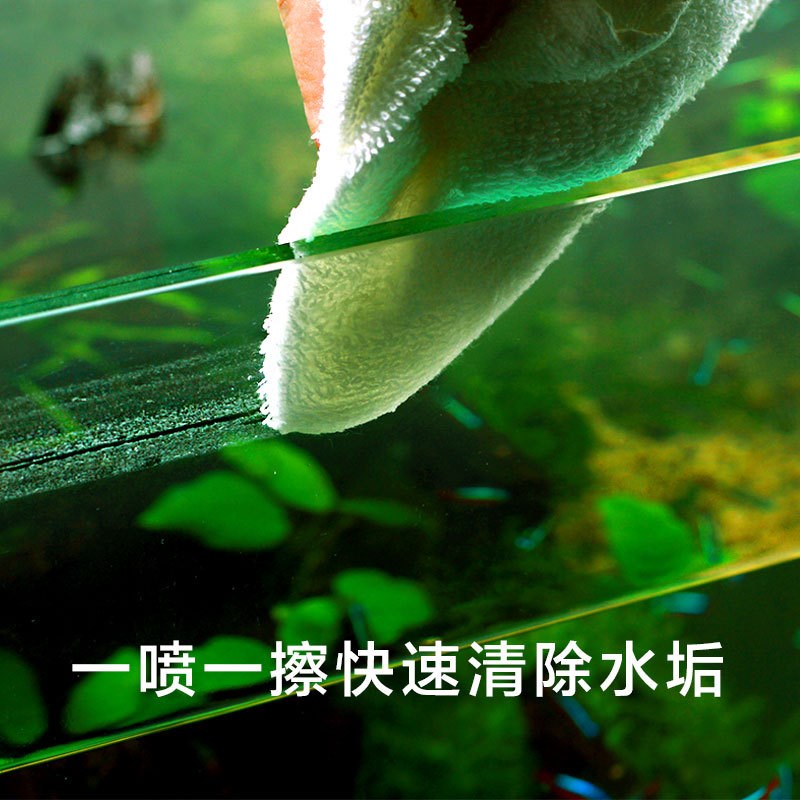 黑蜗牛鱼缸除垢剂柠檬酸喷雾去除水垢水碱清洁剂水族箱玻璃清理